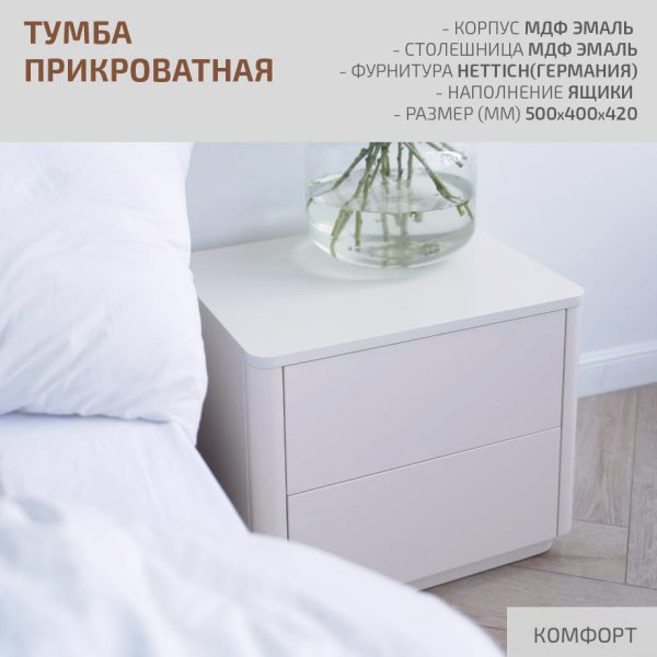 Подвесная прикроватная тумба — изображение 2