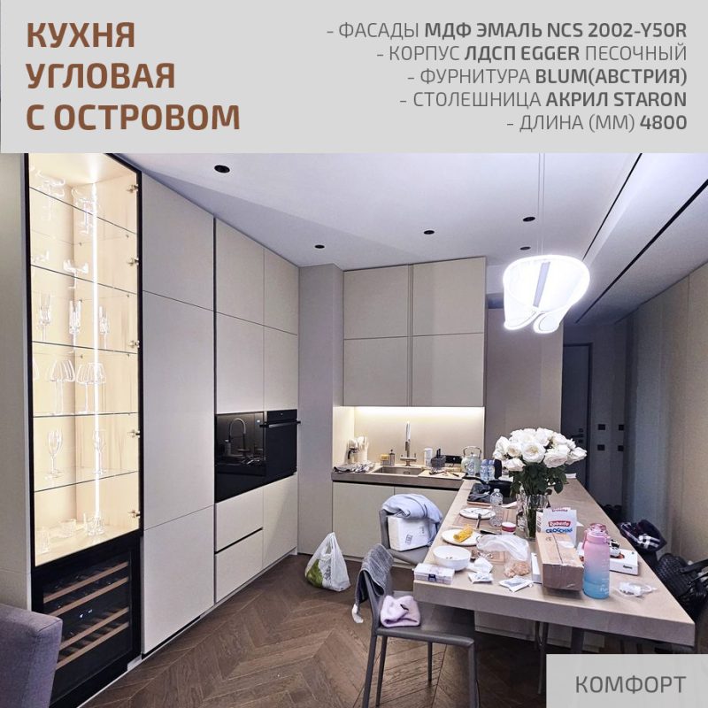 Кухня — изображение 3