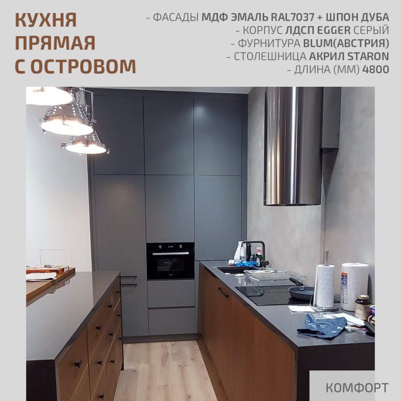 Кухня — изображение 8