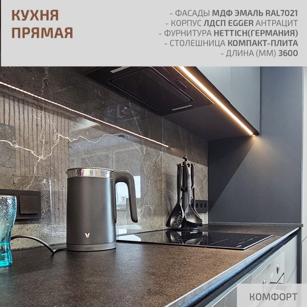 Кухня прямая — изображение 4
